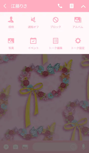 [LINE着せ替え] お花のハートのリースにリボンと蝶々も♪の画像4