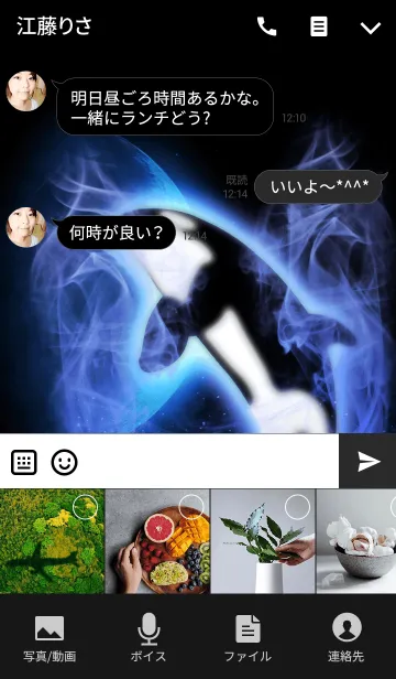 [LINE着せ替え] 飛び跳ねるシャチ Ver.2の画像4