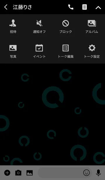 [LINE着せ替え] ランドルト環 -シアン-の画像4