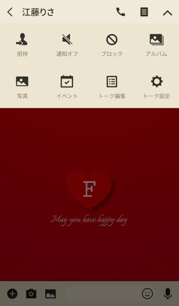 [LINE着せ替え] 大人の ～LOVE HEART THEME～ "F"の画像4