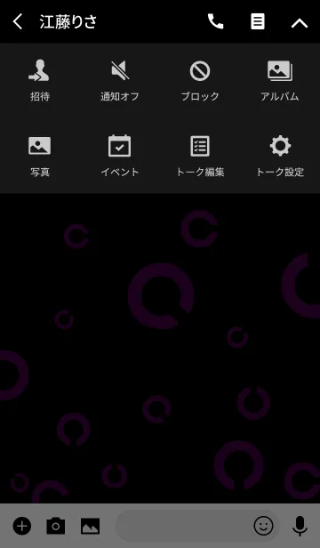 [LINE着せ替え] ランドルト環 -マジェンダ-の画像4