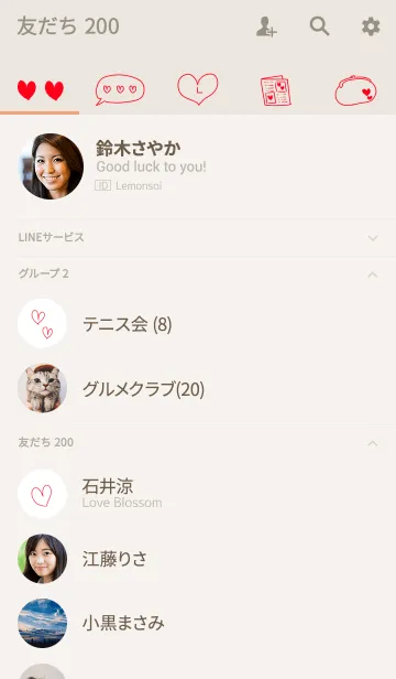 [LINE着せ替え] ハート シンプルの画像2