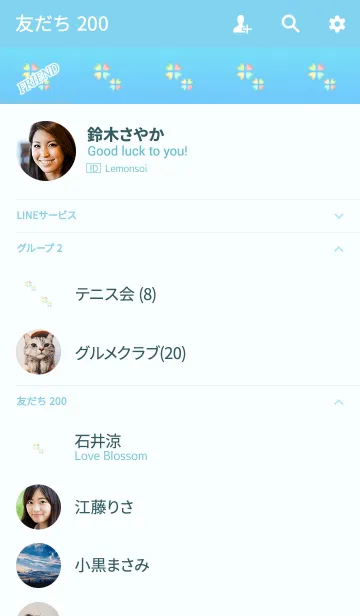 [LINE着せ替え] 運気を上げるブルークローバーの画像2