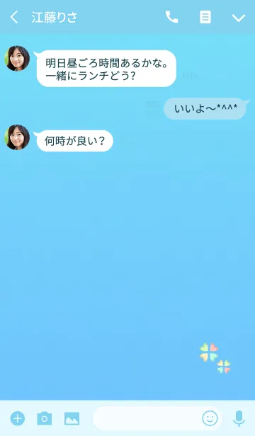 [LINE着せ替え] 運気を上げるブルークローバーの画像3