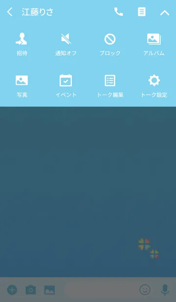 [LINE着せ替え] 運気を上げるブルークローバーの画像4