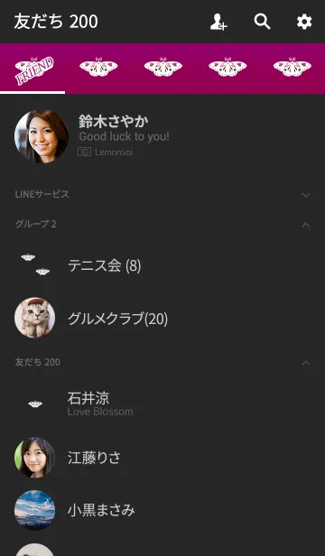 [LINE着せ替え] 大人蝶ハートホワイトレッドピンクの画像2