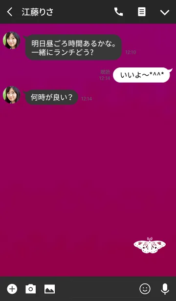 [LINE着せ替え] 大人蝶ハートホワイトレッドピンクの画像3