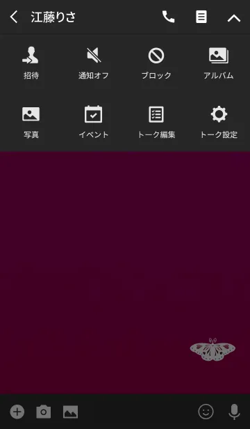 [LINE着せ替え] 大人蝶ハートホワイトレッドピンクの画像4