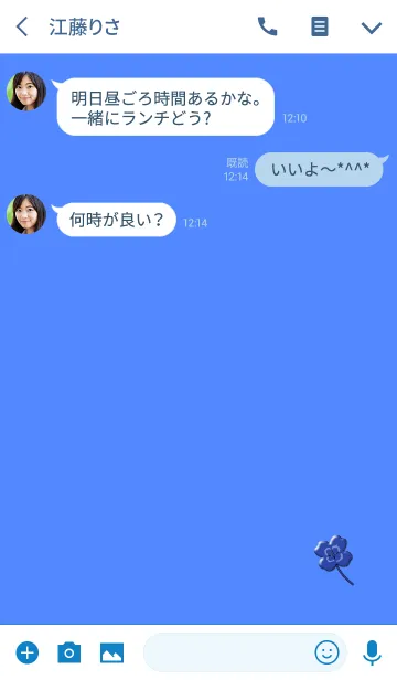 [LINE着せ替え] シンプルこそ幸運ブルーの画像3