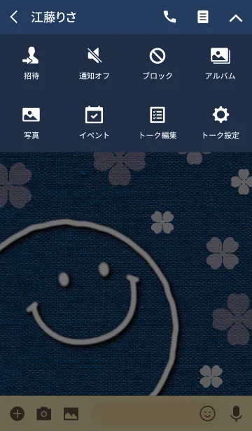 [LINE着せ替え] デニムスマイル＆ラッキークローバー♣の画像4