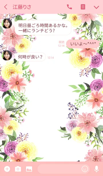 [LINE着せ替え] water color flowers_549の画像3