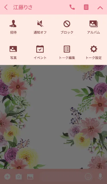 [LINE着せ替え] water color flowers_549の画像4