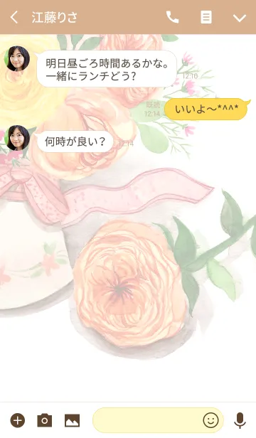 [LINE着せ替え] water color flowers_543の画像3