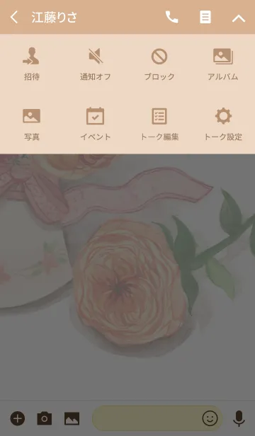 [LINE着せ替え] water color flowers_543の画像4