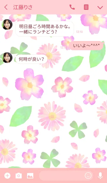 [LINE着せ替え] オトナかわいい 押し花きせかえの画像3