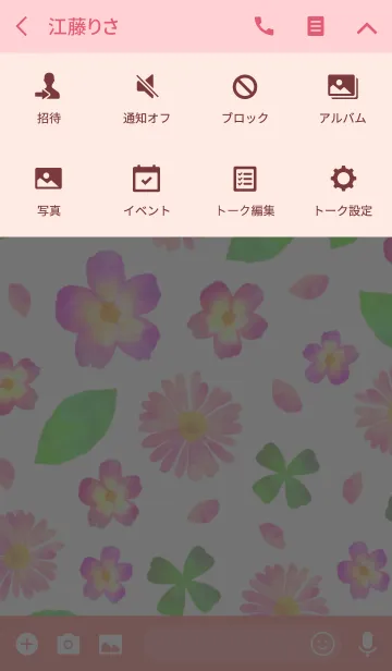 [LINE着せ替え] オトナかわいい 押し花きせかえの画像4