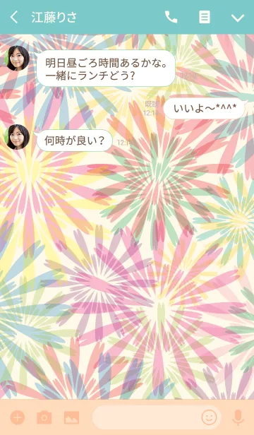 [LINE着せ替え] Flower fireworks -full bloom- 2の画像3