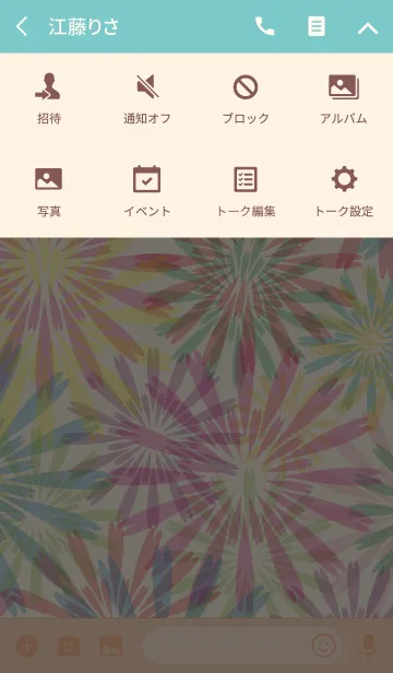 [LINE着せ替え] Flower fireworks -full bloom- 2の画像4