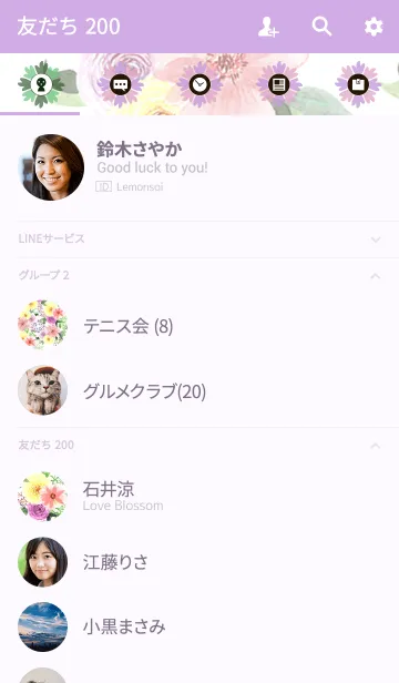 [LINE着せ替え] water color flowers_547の画像2