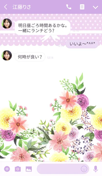 [LINE着せ替え] water color flowers_547の画像3
