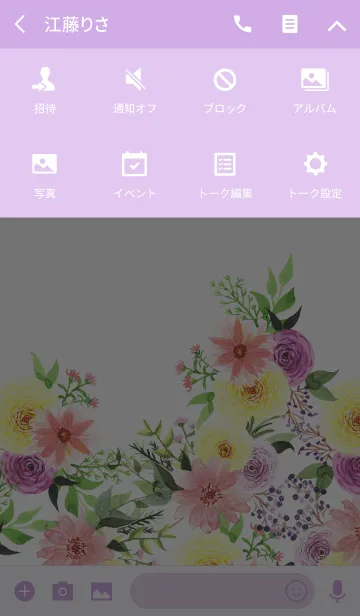 [LINE着せ替え] water color flowers_547の画像4