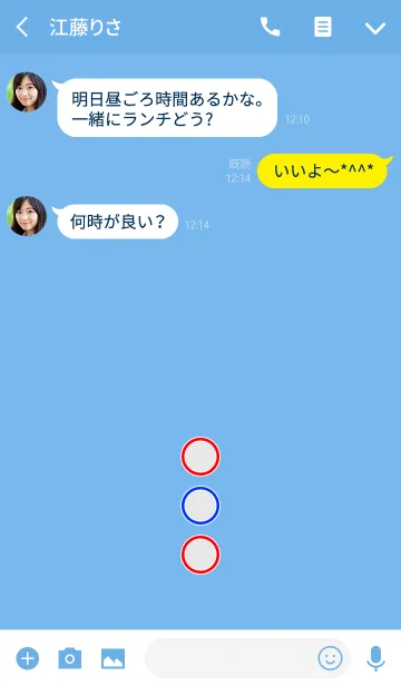 [LINE着せ替え] THE SIMPLE shiro 3の画像3