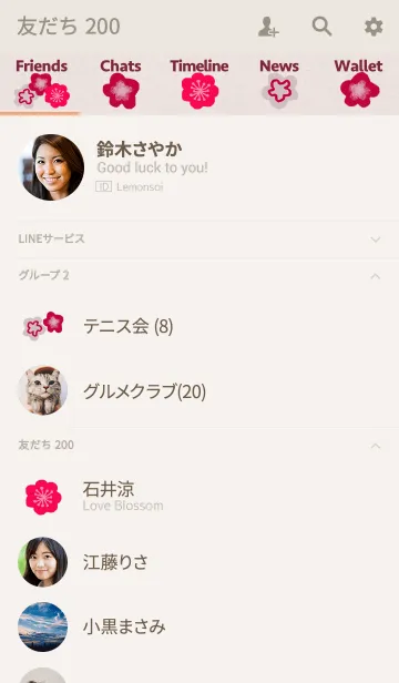 [LINE着せ替え] 手描きの赤いお花の画像2