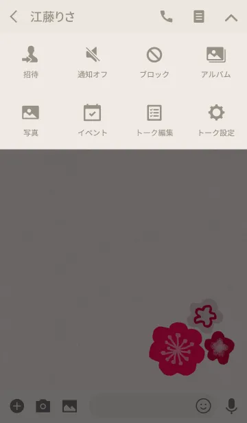 [LINE着せ替え] 手描きの赤いお花の画像4