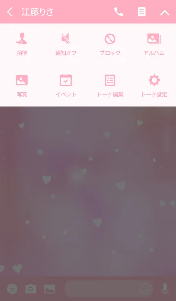 [LINE着せ替え] K I R A K I R A 7 -MEKYM-の画像4