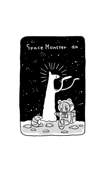 [LINE着せ替え] 宇宙怪獣だの画像1