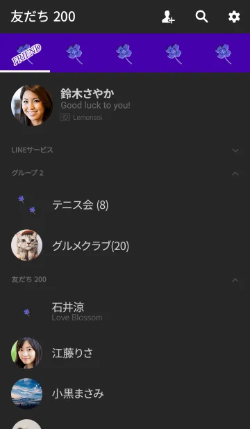 [LINE着せ替え] シンプルこそ幸運ブルーパープルの画像2