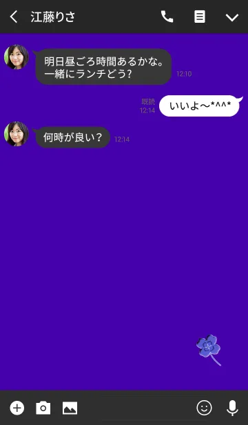 [LINE着せ替え] シンプルこそ幸運ブルーパープルの画像3