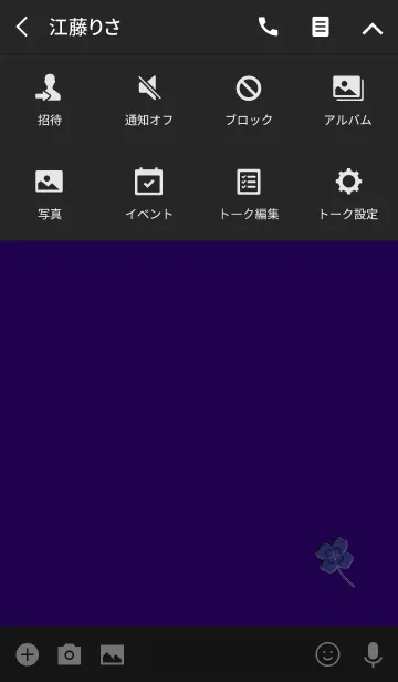 [LINE着せ替え] シンプルこそ幸運ブルーパープルの画像4