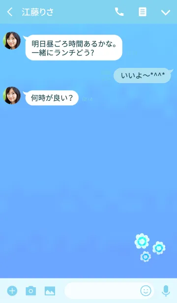 [LINE着せ替え] 全体の運気を上げるクローバーブルーの画像3