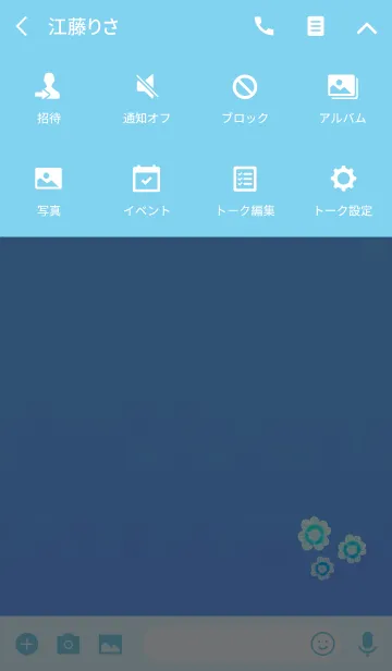 [LINE着せ替え] 全体の運気を上げるクローバーブルーの画像4