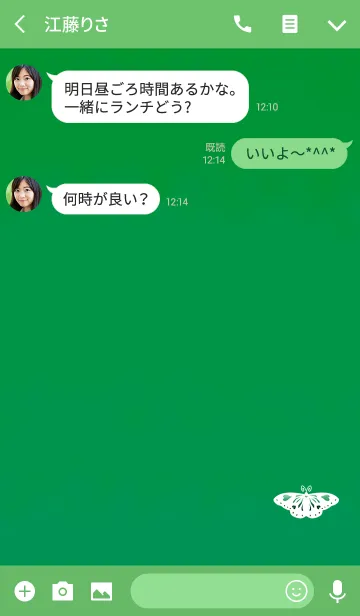 [LINE着せ替え] 大人蝶ハートホワイトグリーンの画像3