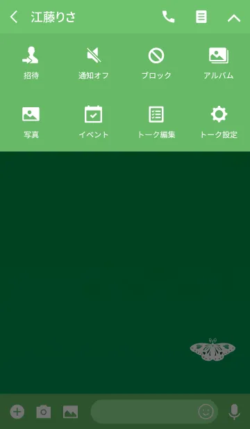 [LINE着せ替え] 大人蝶ハートホワイトグリーンの画像4