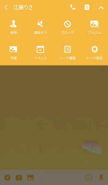 [LINE着せ替え] イエローアンブレラの画像4