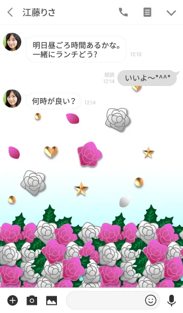 [LINE着せ替え] 白とピンクのバラ(金のハートと星)の画像3