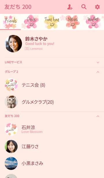 [LINE着せ替え] 大人水彩お花3-スマイル11-の画像2