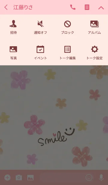 [LINE着せ替え] 大人水彩お花3-スマイル11-の画像4