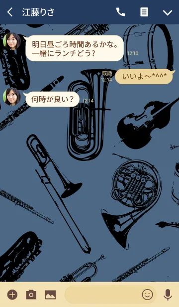 [LINE着せ替え] ブラスバンド-ネイビーベージュの画像3