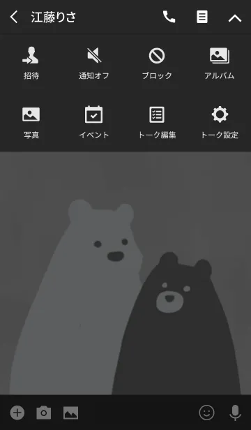 [LINE着せ替え] Order bear - B＆W^の画像4