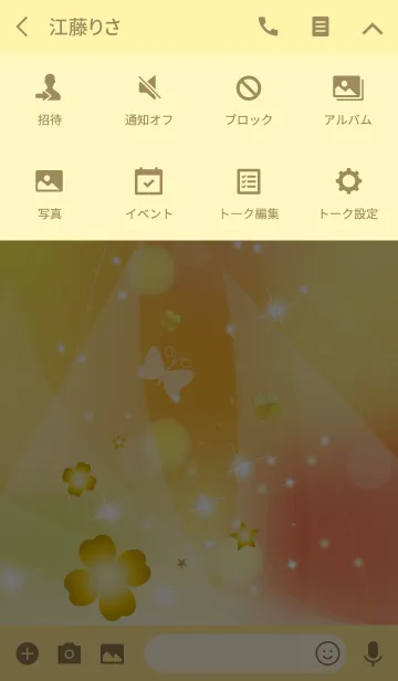 [LINE着せ替え] グングン運気が上がる着せかえの画像4