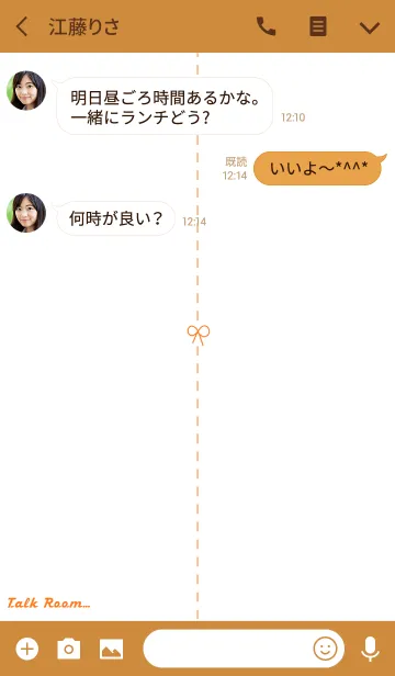 [LINE着せ替え] オトナステッチ…orangeの画像3