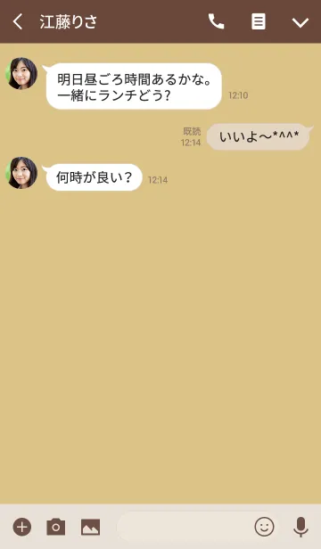 [LINE着せ替え] アッシュベージュ <大人カラーリング>の画像3