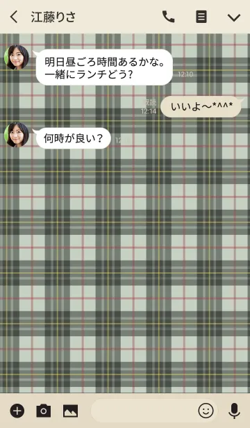 [LINE着せ替え] 大人チェックとシンプル。の画像3