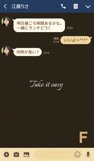 [LINE着せ替え] 大人のクラフトブラック - F -の画像3