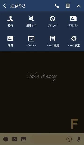 [LINE着せ替え] 大人のクラフトブラック - F -の画像4