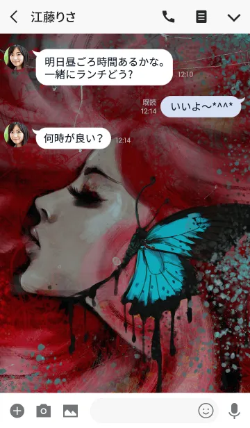 [LINE着せ替え] Butterfly and Iの画像3